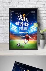 星空国际体育发展有限公司足球即时比分查询