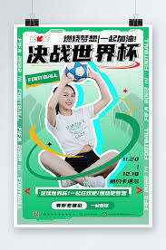 星空国际体育发展有限公司_英超赛事分析中心_高清直播娱乐平台